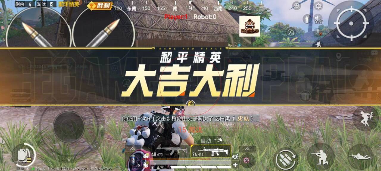 和平精英免费开挂的软件 - 无卡密直接下载安装